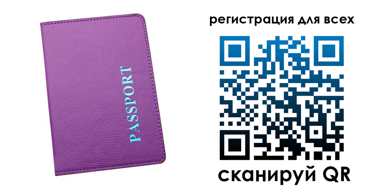 купить прописку в Медвежьегорске