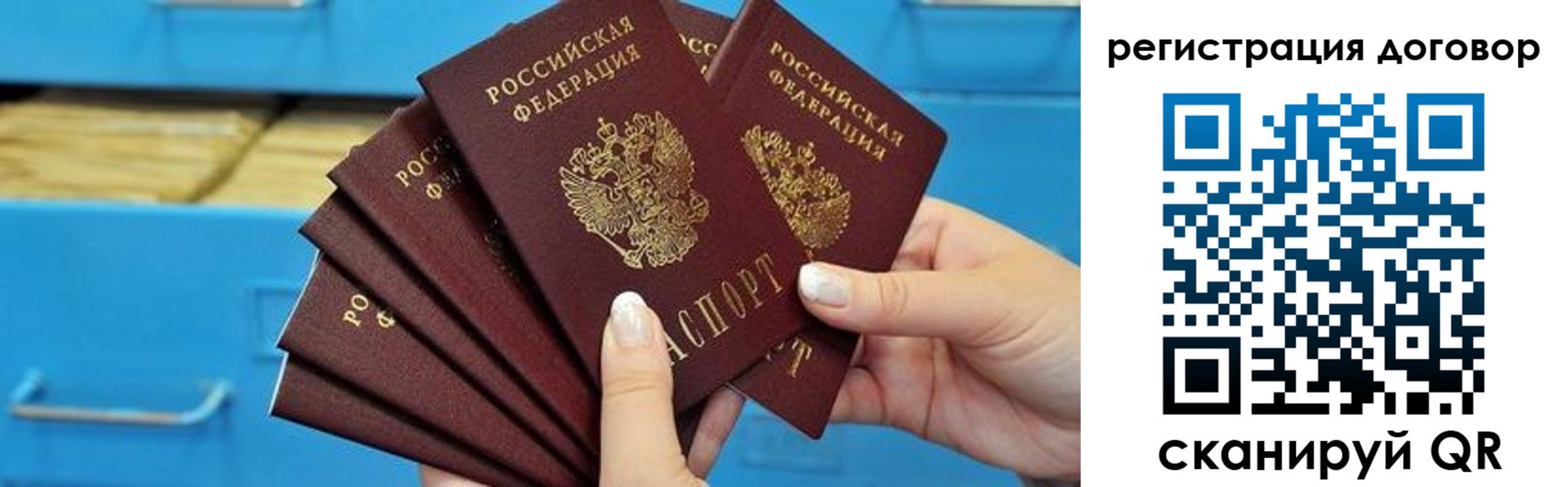 найти адрес прописки в Медвежьегорске