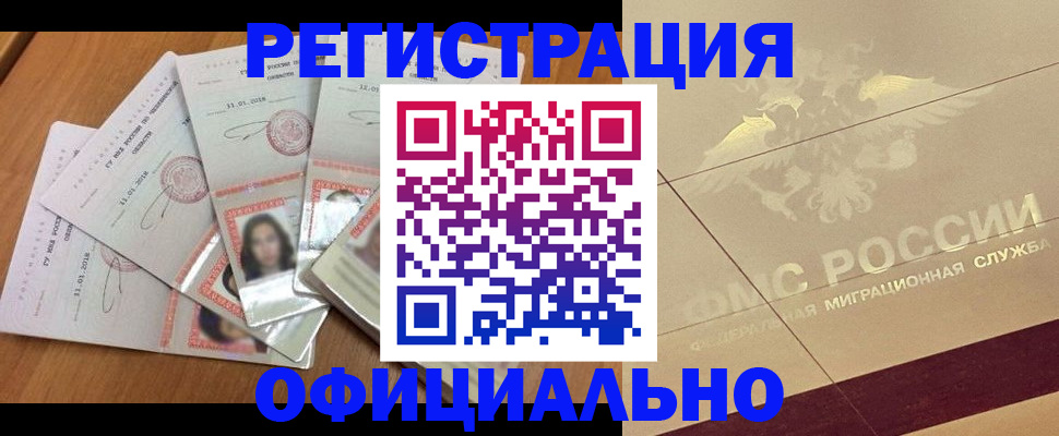 найти адрес прописки в Медвежьегорске